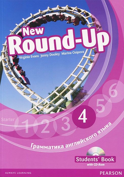 Կազմը New Round-Up: Student's Book: Level 4