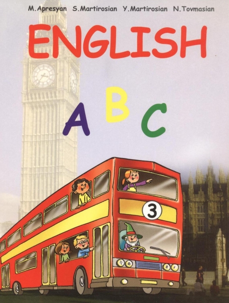 Կազմը English ABC