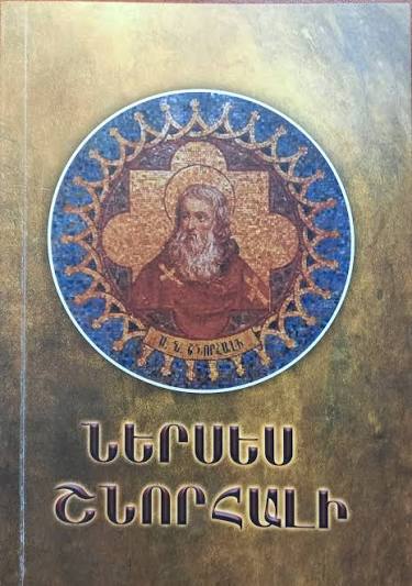 Բանք Չափավ